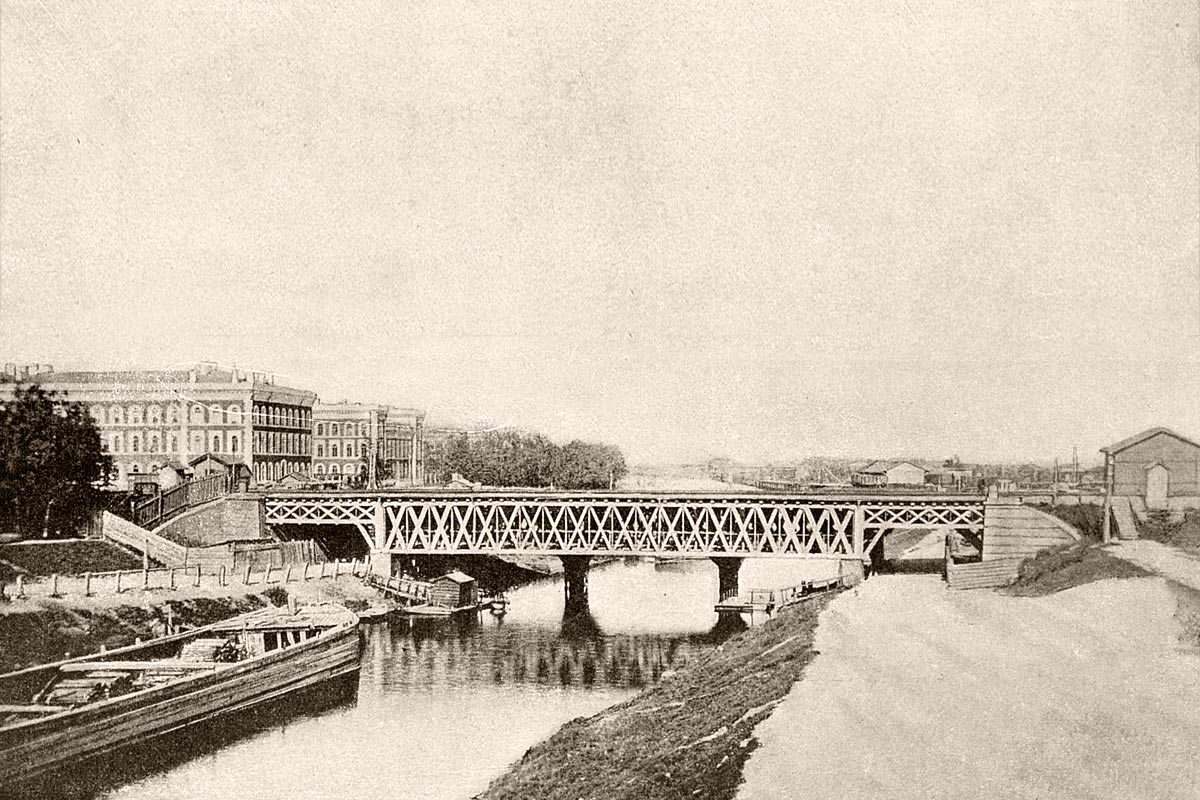 Первый американский железнодорожный мост через Обводный канал в Санкт-Петербурге, построенный недалеко от железоделательного завода «Аркадия» . 1864 год
