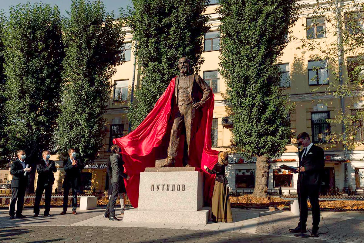 Открытие памятника Николая Ивановича Путилова. 10 октября 2020 года 