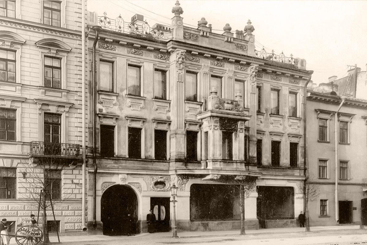Особняк Слепцова на Большой Конюшенной улице, дом 9. Фотография около 1902–1910 года